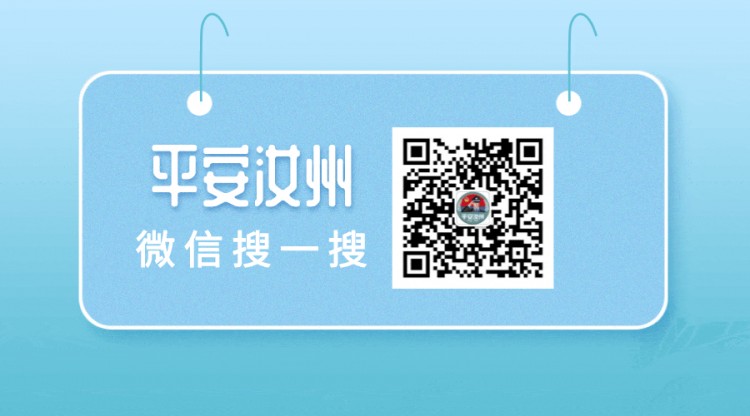 反诈宣传凡是抖音快手点赞公众号关注即可赚钱的都是诈骗!