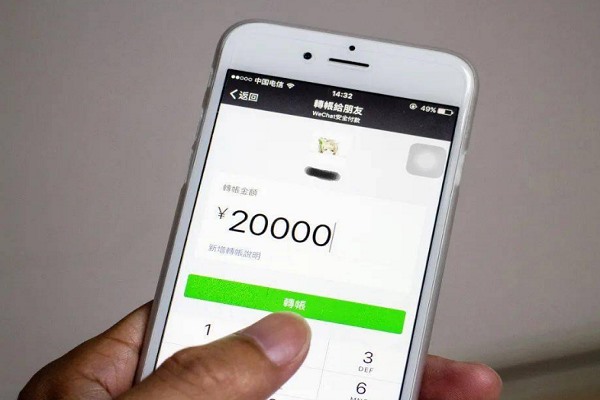 交易猫怎么绑定微信收款？