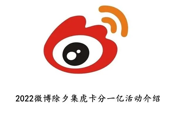 微博超话黄v会掉吗？