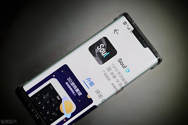 玩转soul！