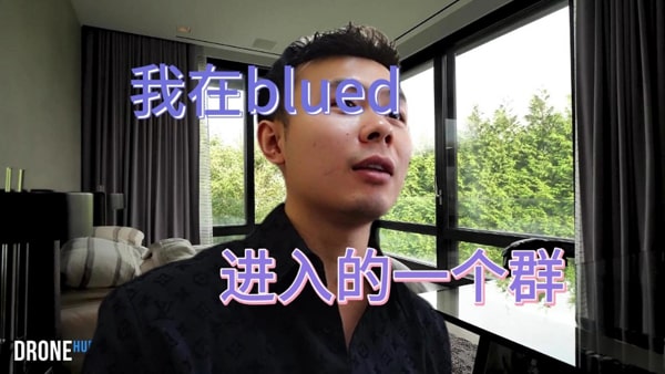 blued注销账号后怎么恢复？